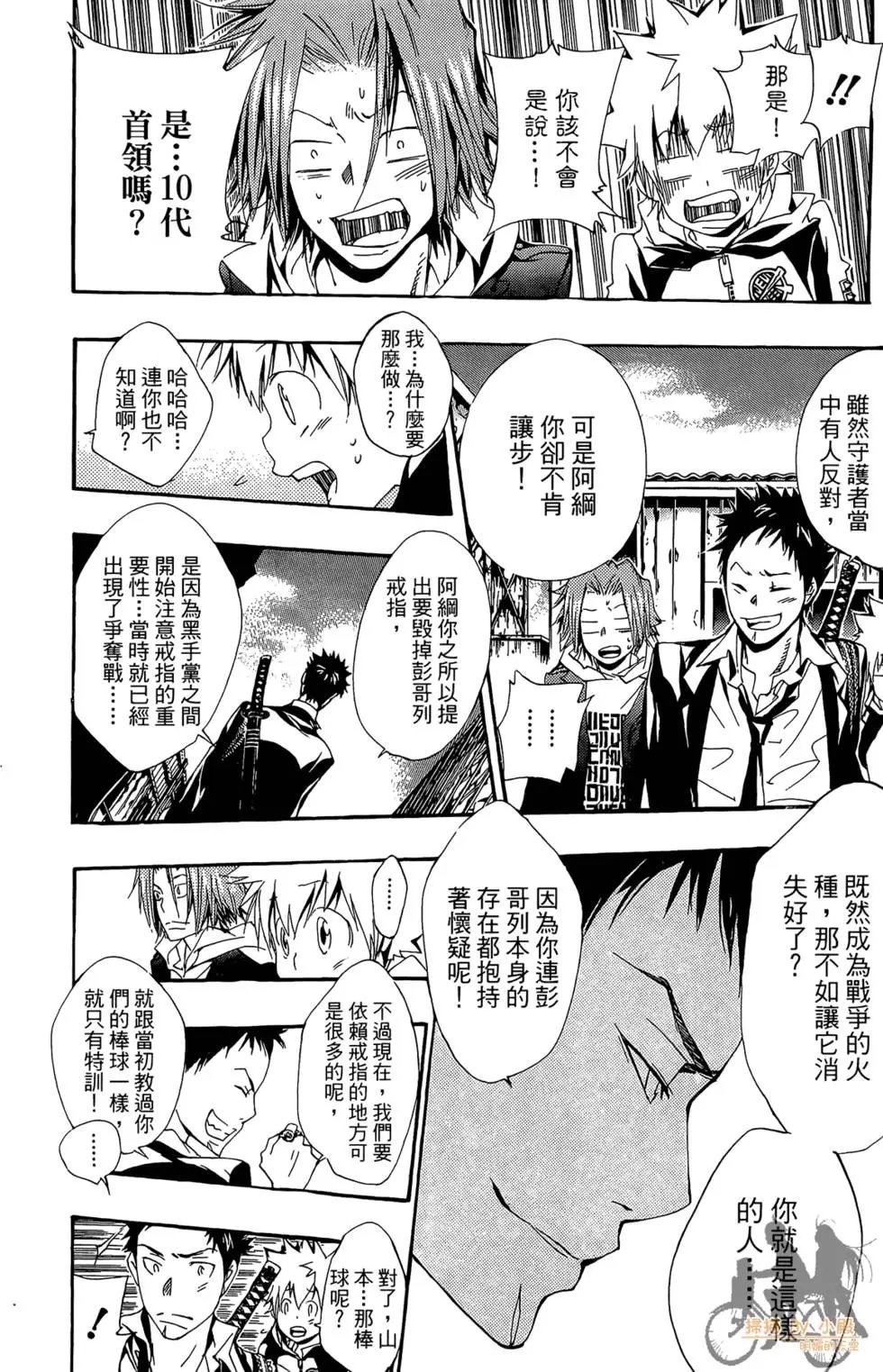 第16卷