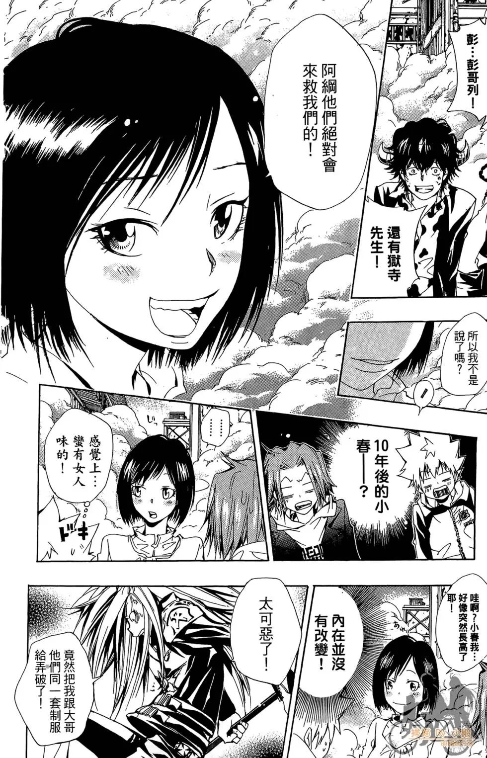 第16卷