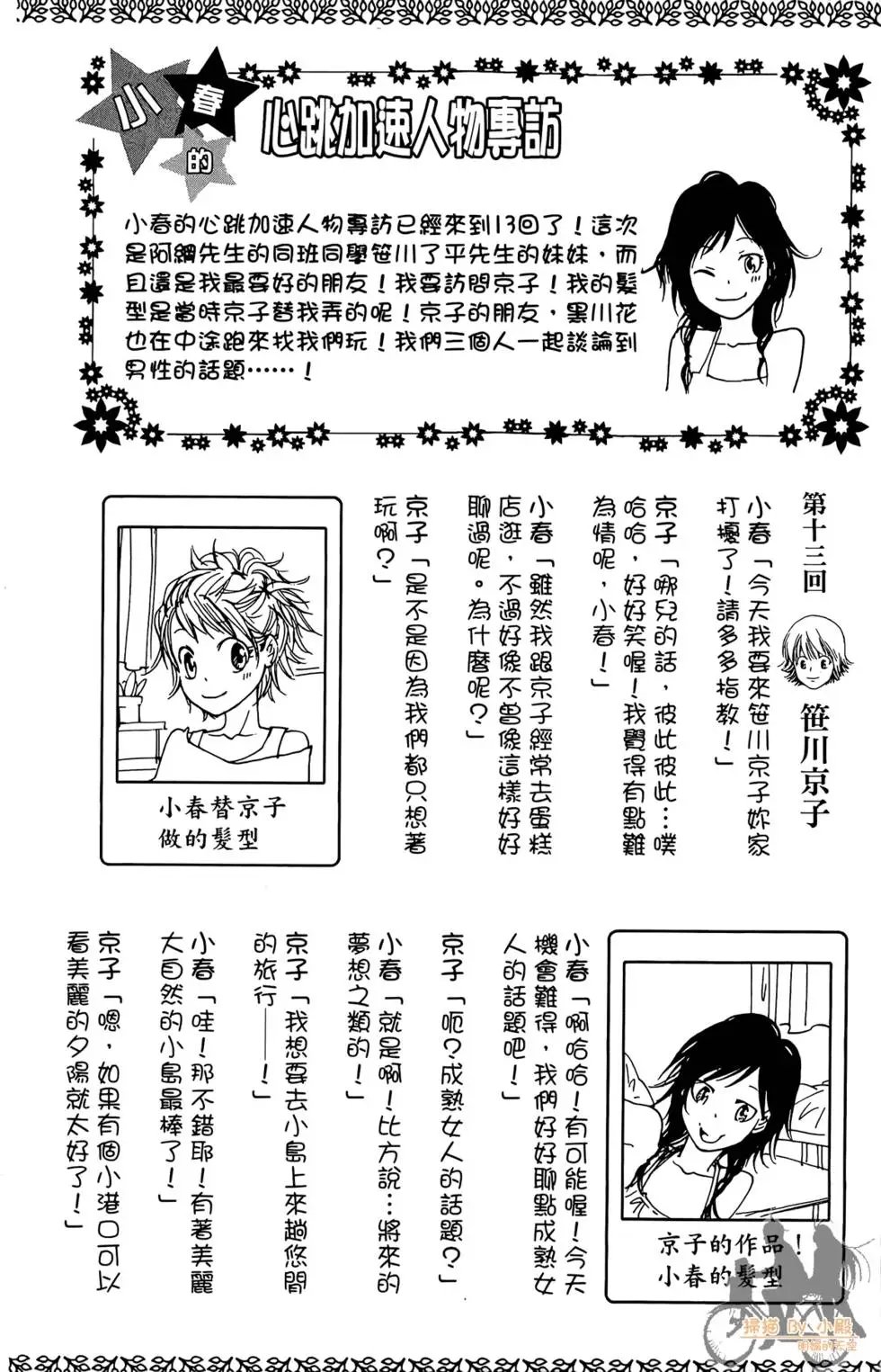 第16卷
