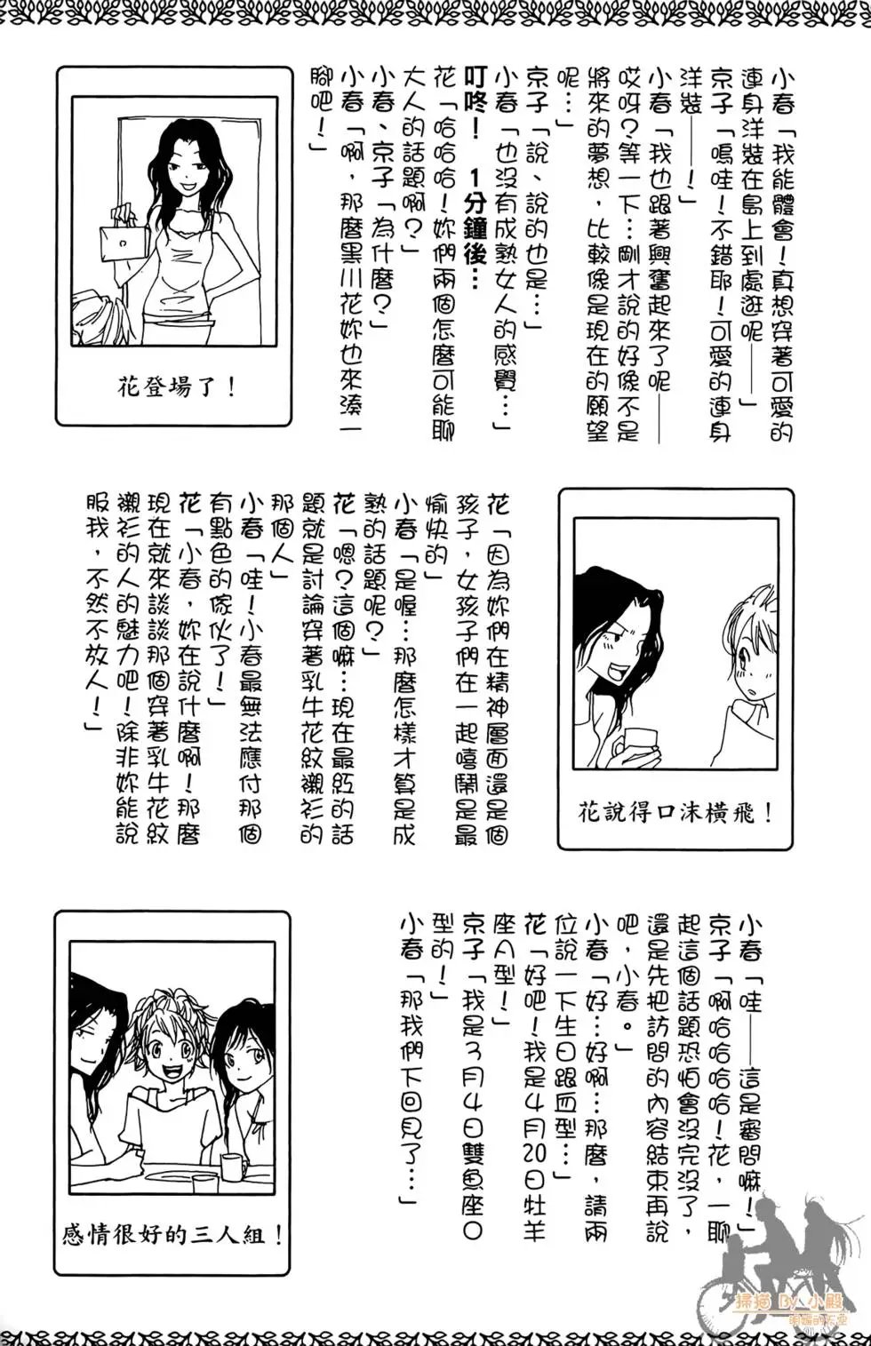 第16卷