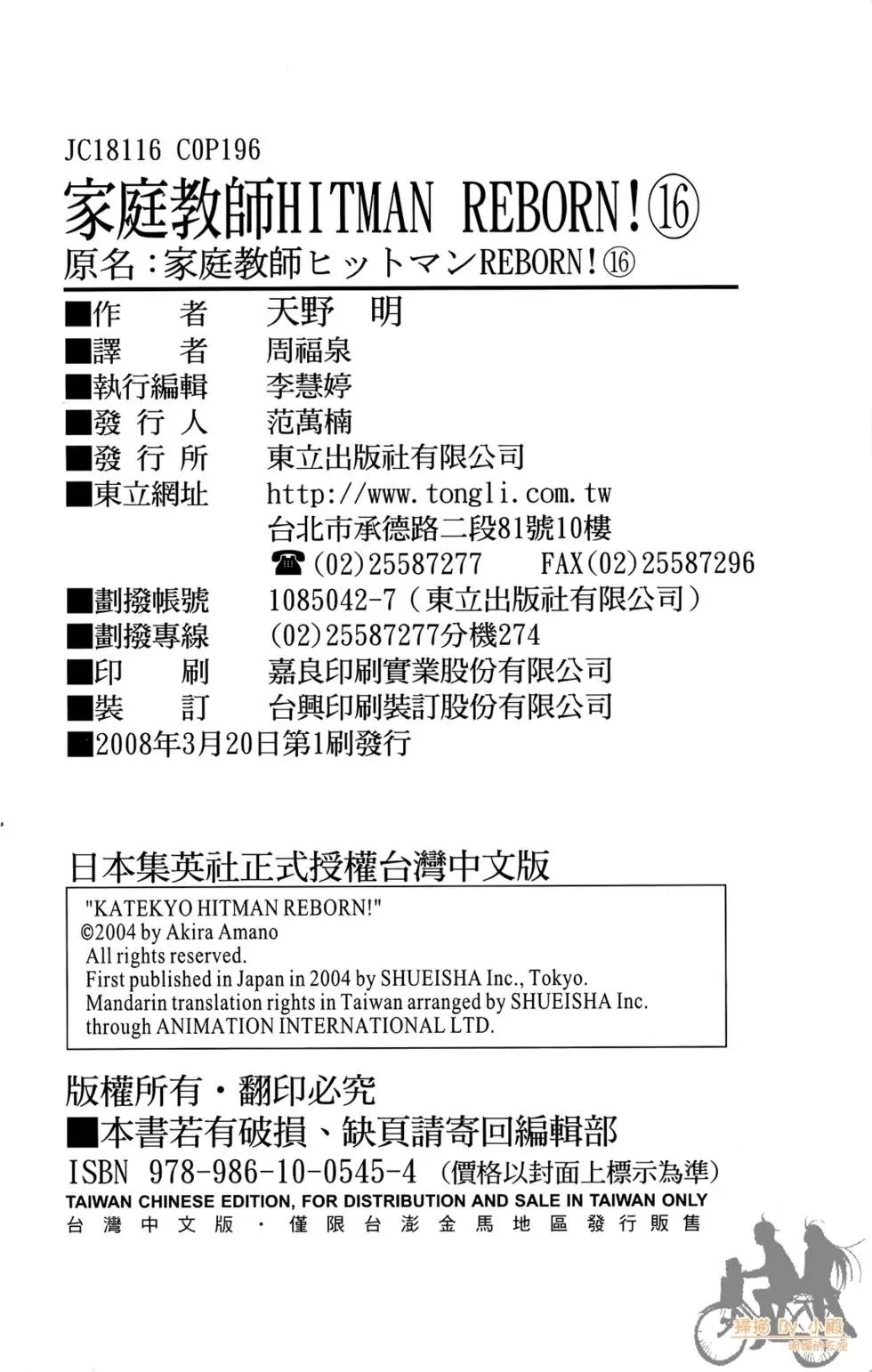 第16卷