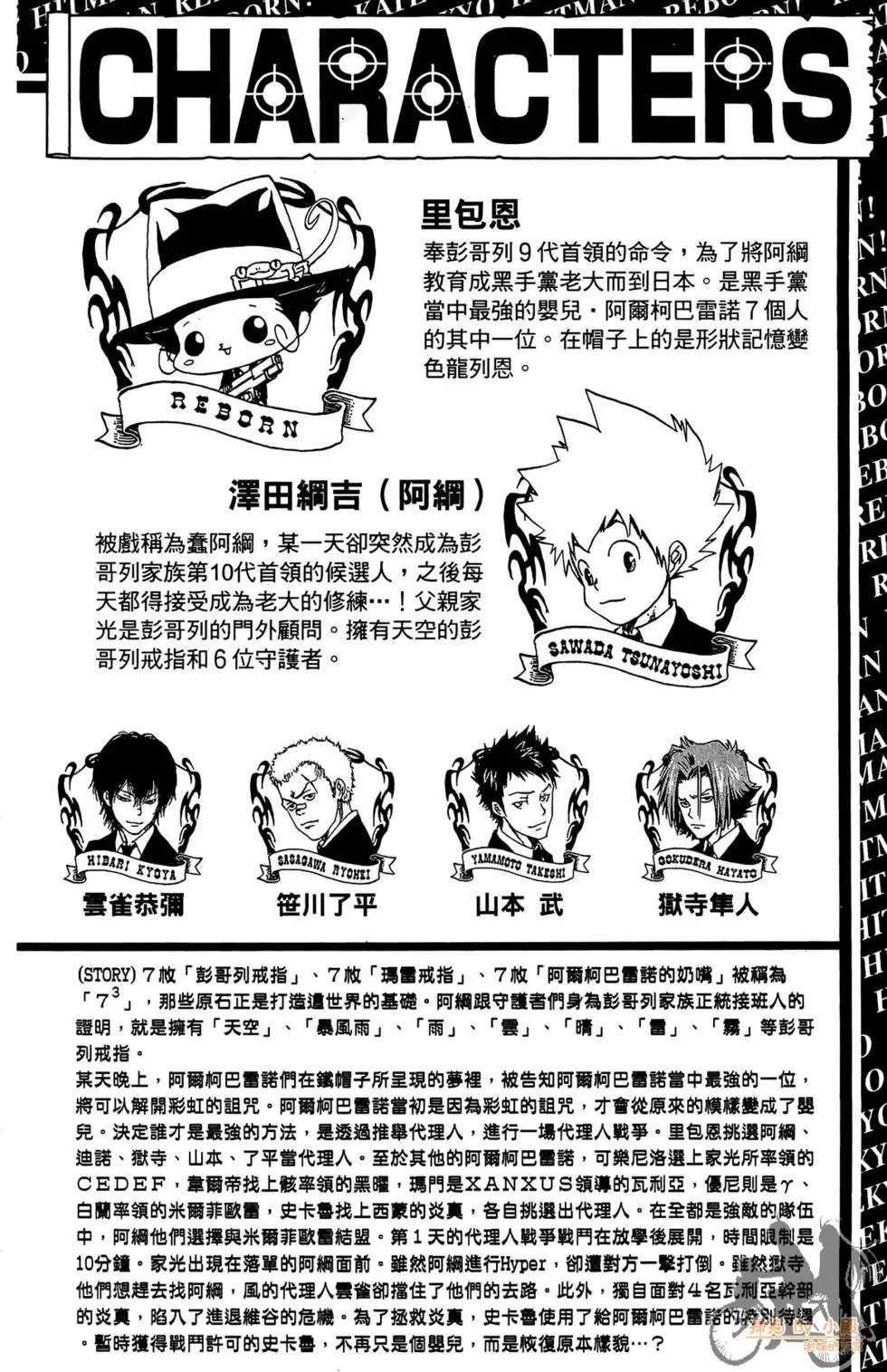 第38卷
