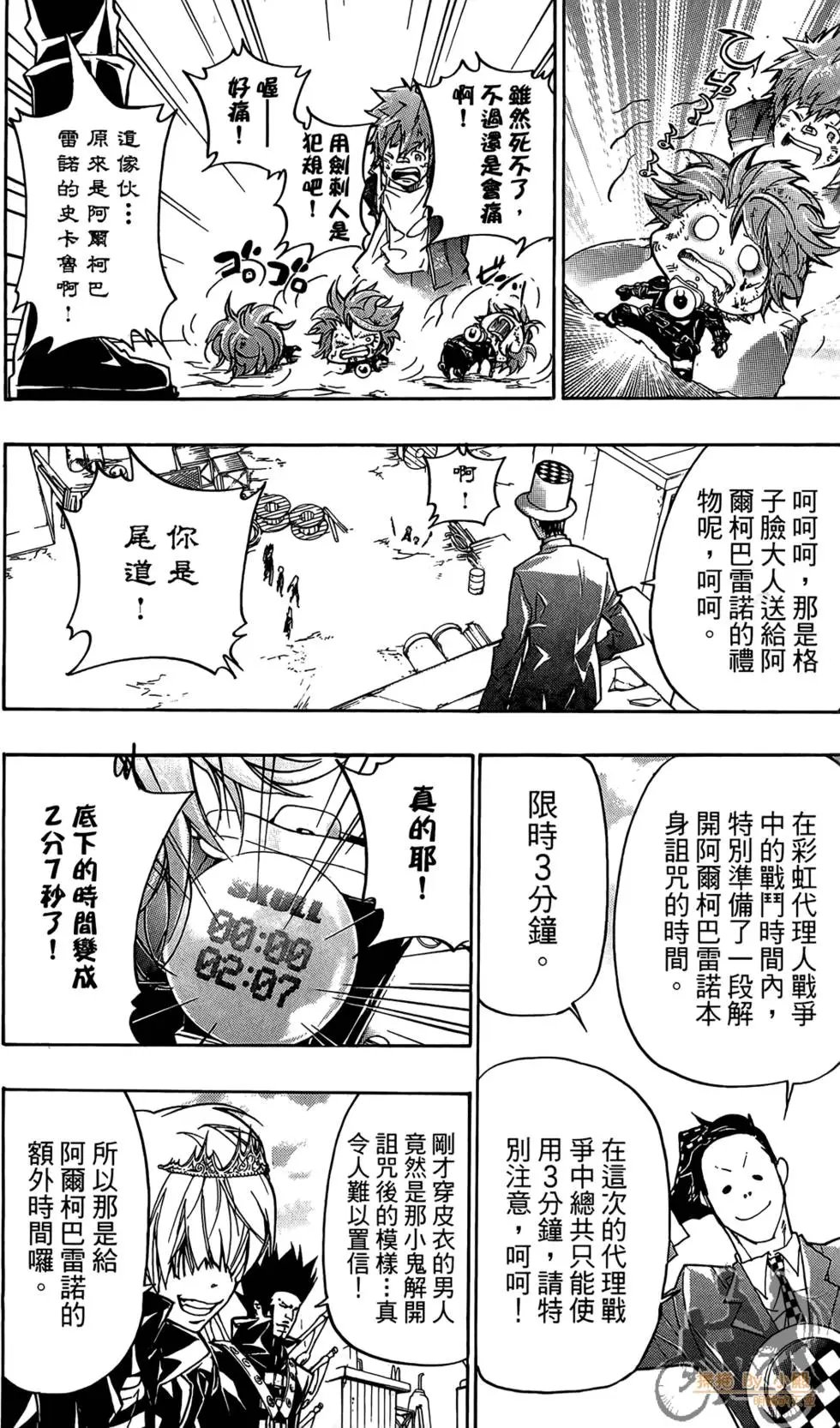 第38卷