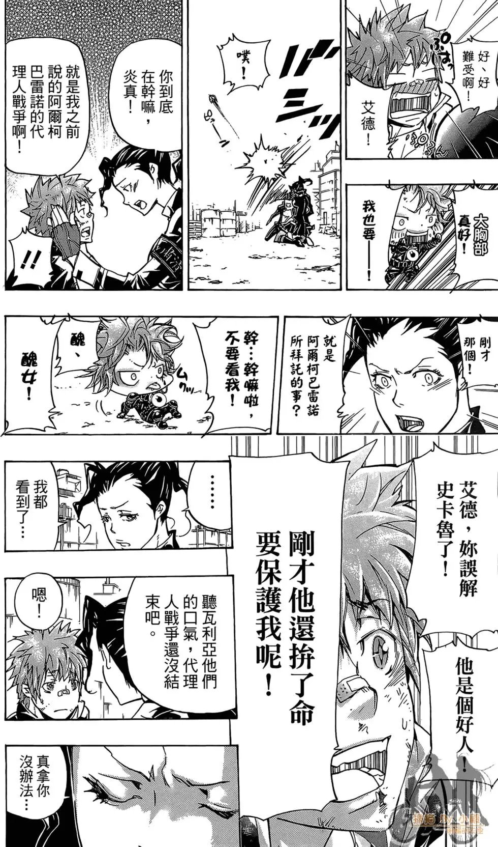 第38卷