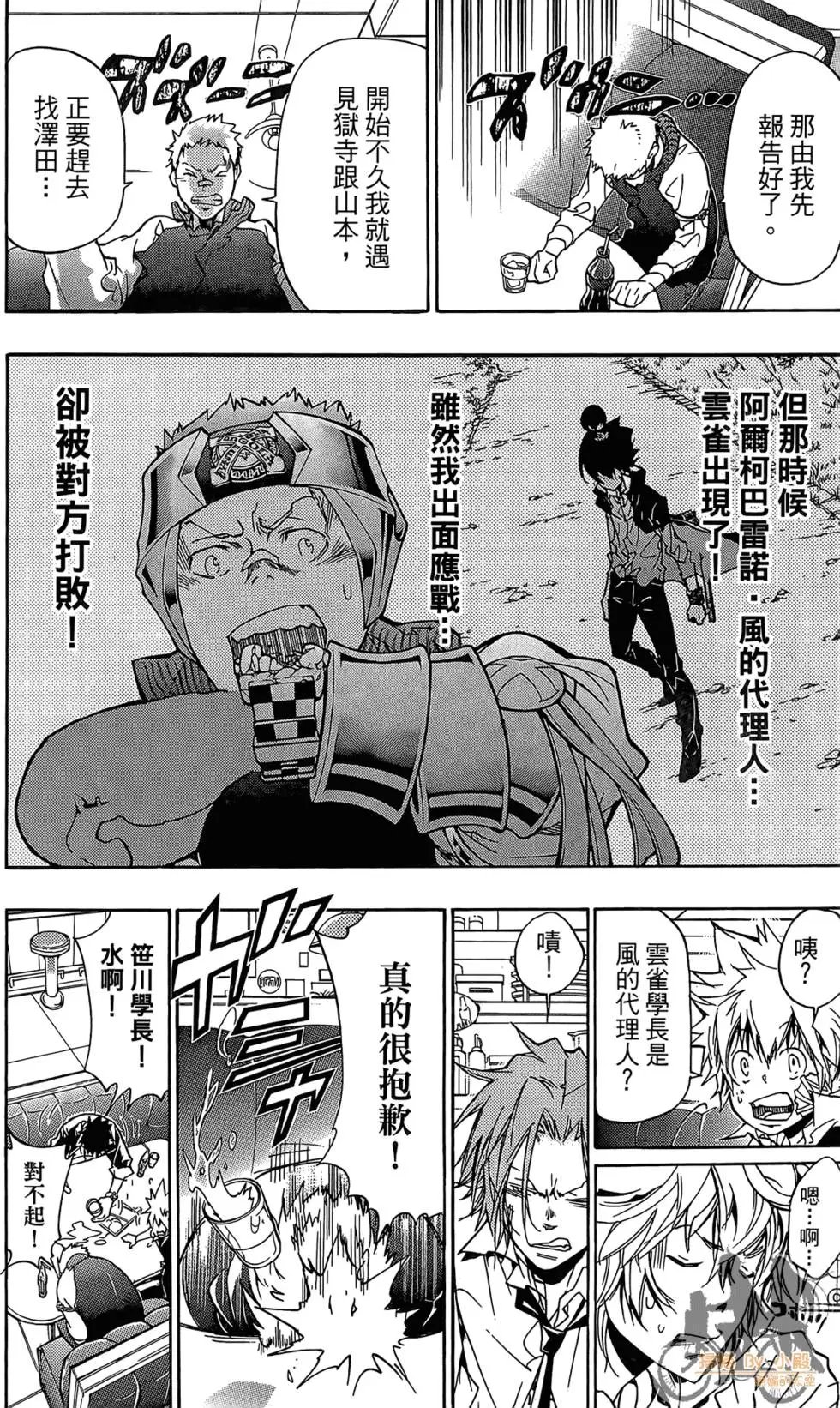 第38卷