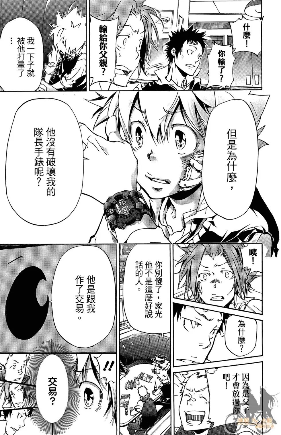 第38卷