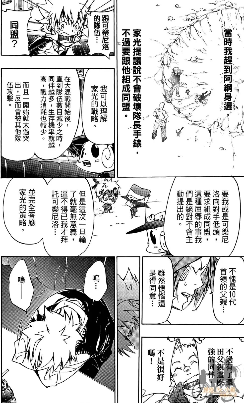 第38卷