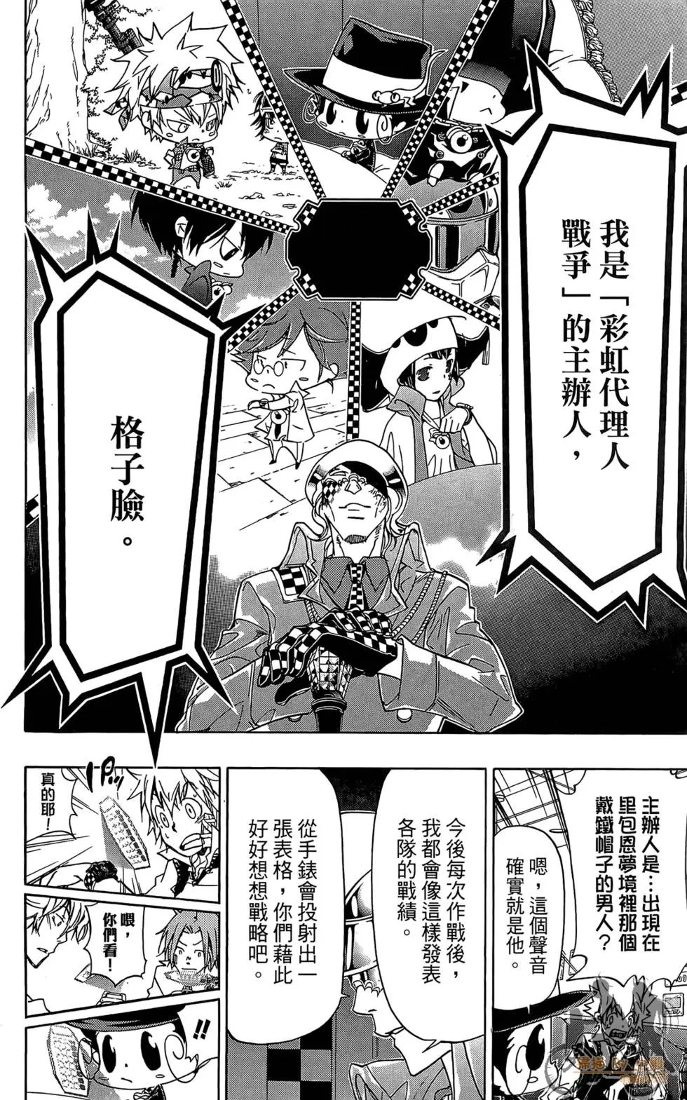 第38卷