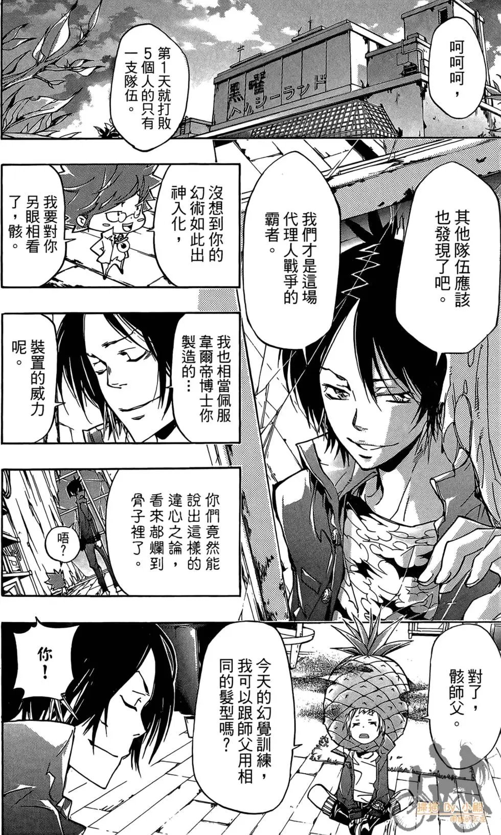 第38卷