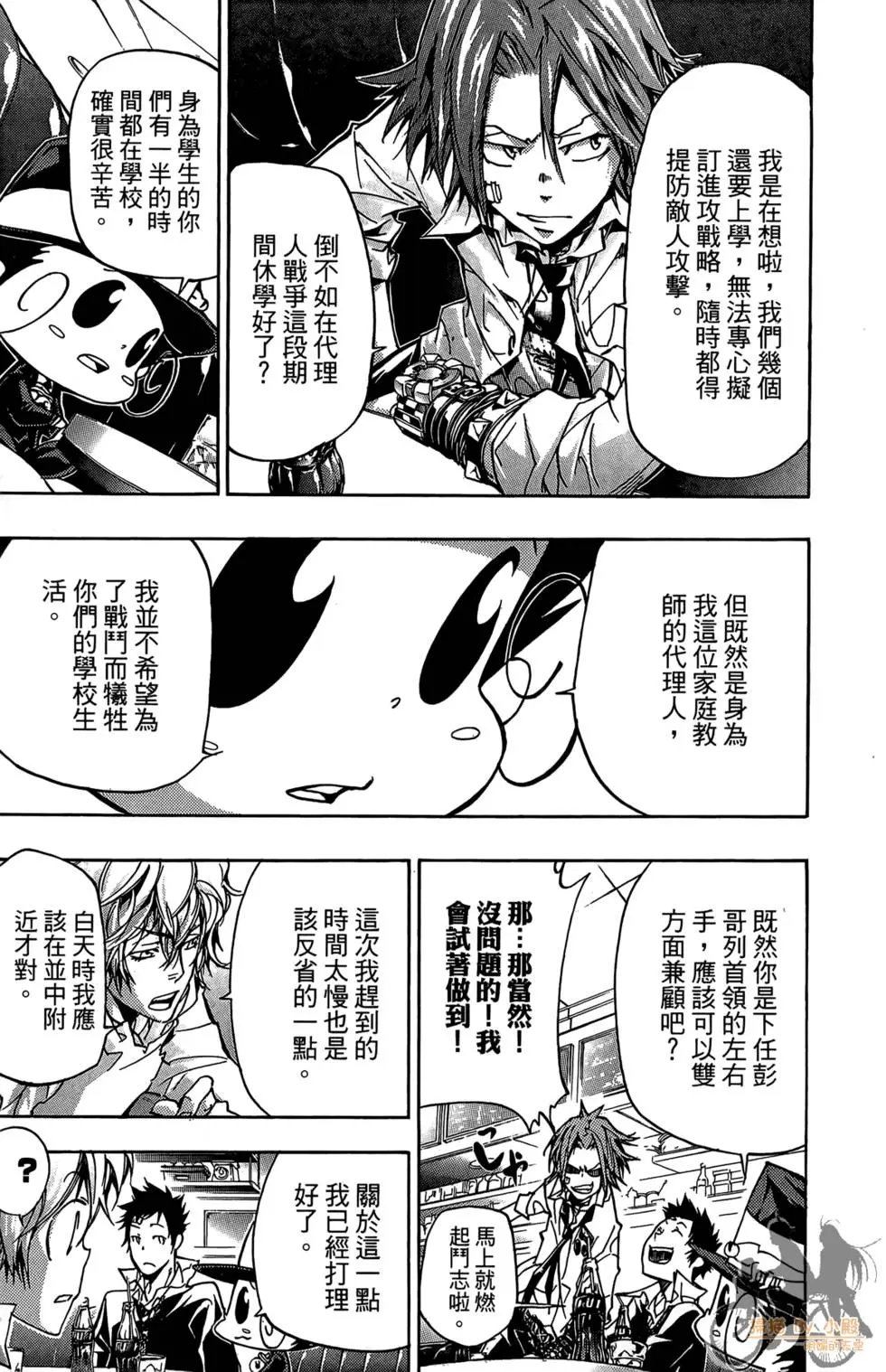 第38卷