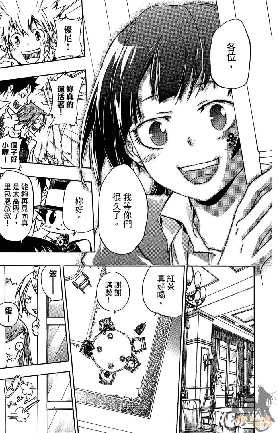 第38卷