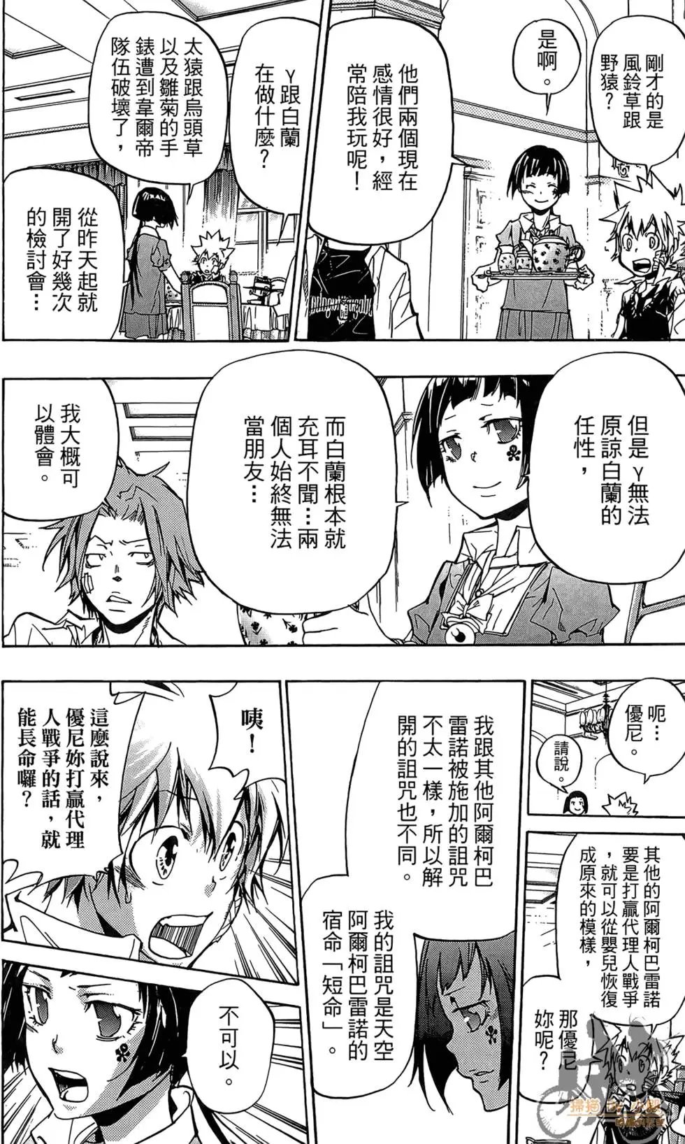 第38卷