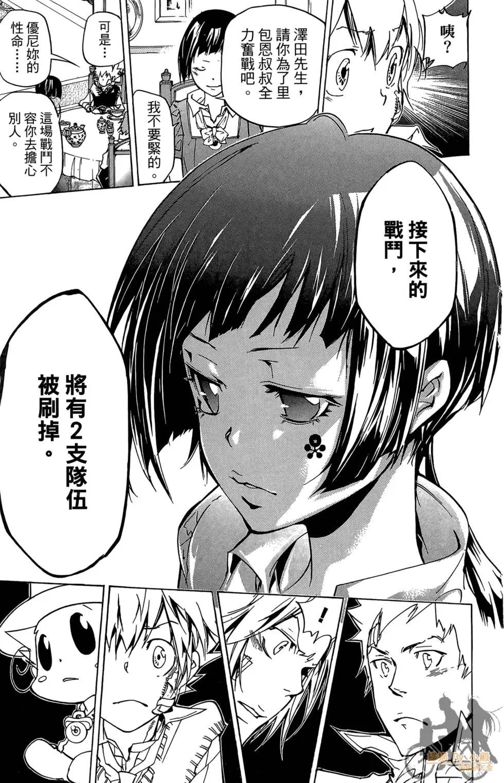 第38卷