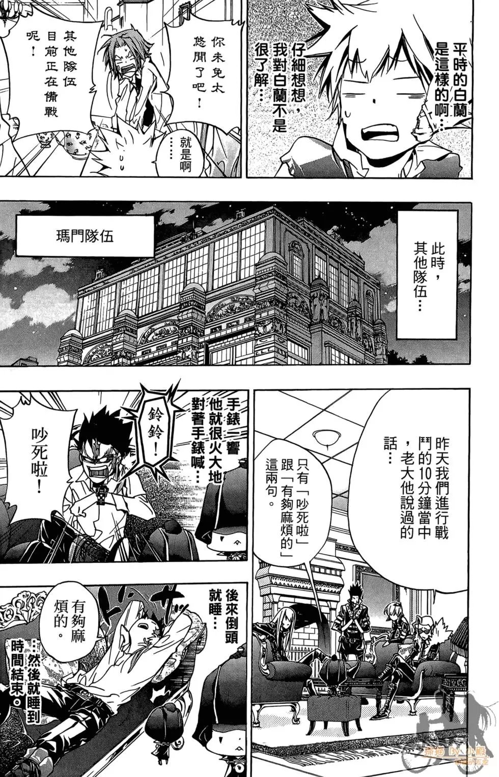 第38卷