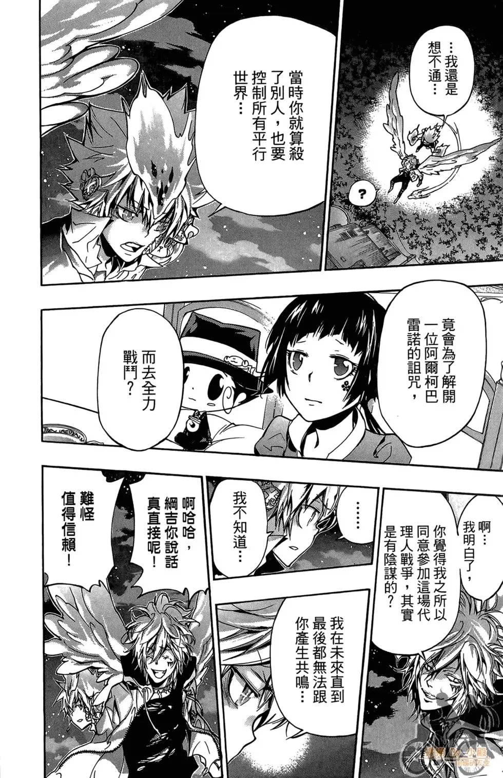 第38卷