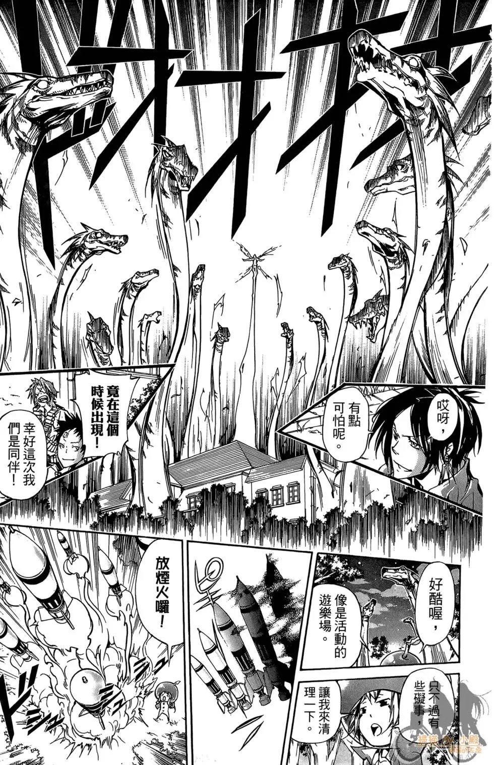 第38卷