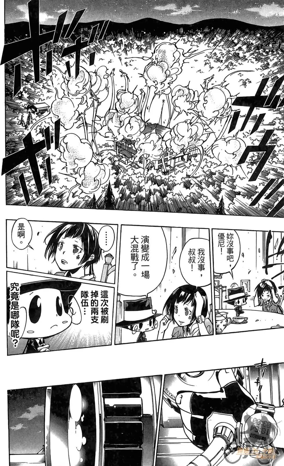第38卷