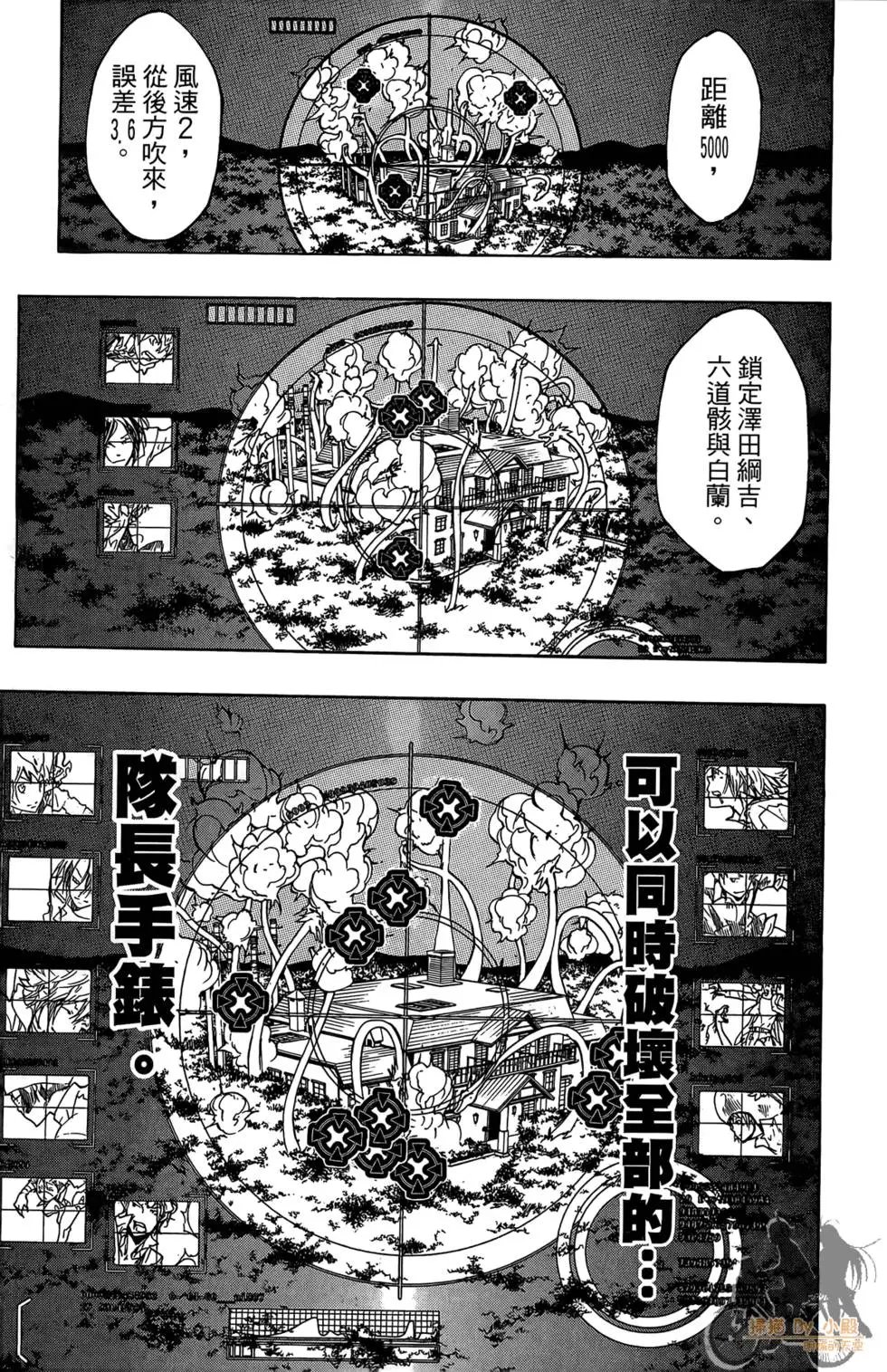 第38卷