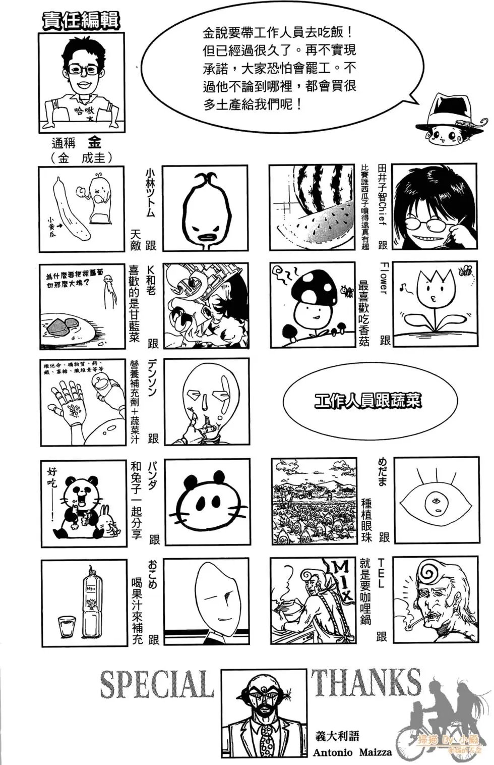 第38卷