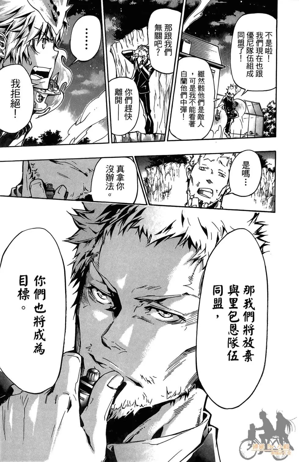 第38卷
