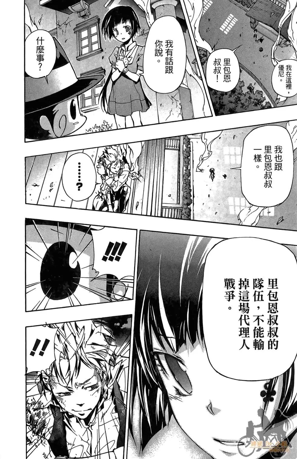 第38卷
