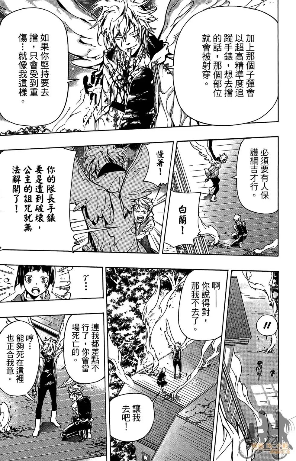 第38卷