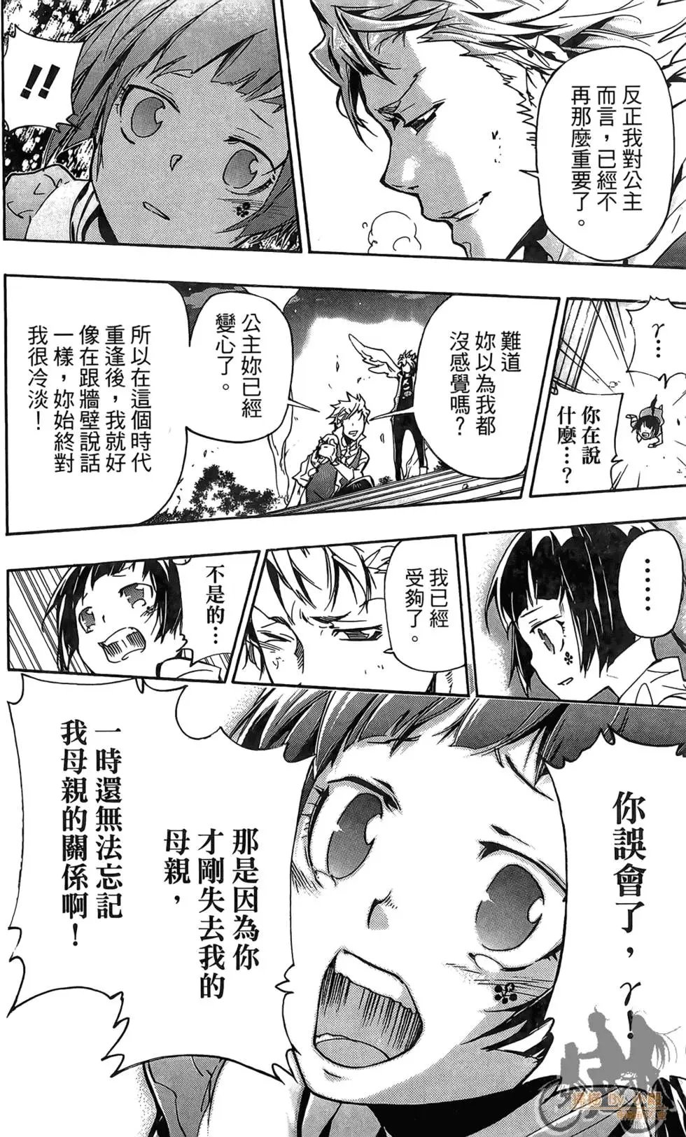 第38卷