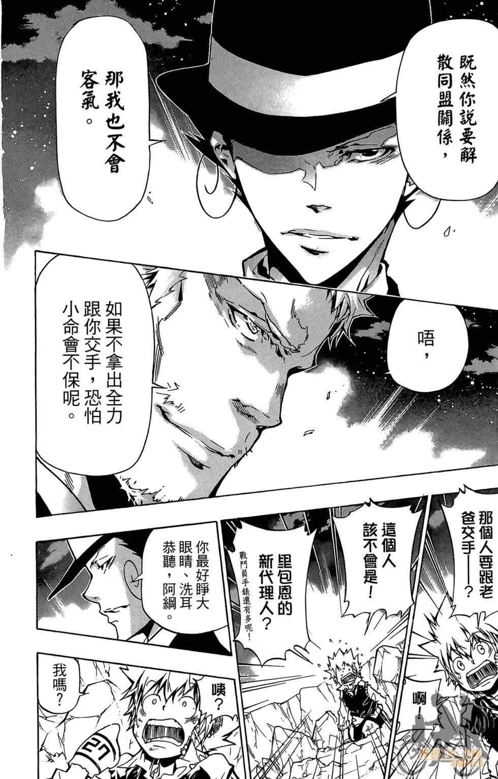 第38卷
