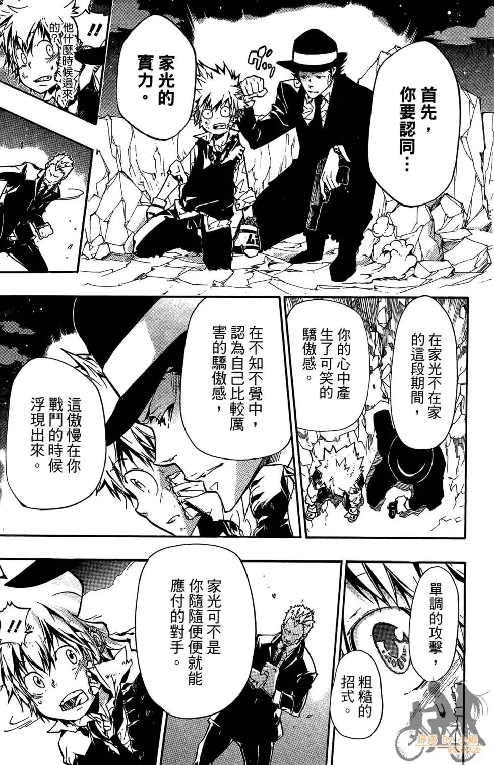 第38卷