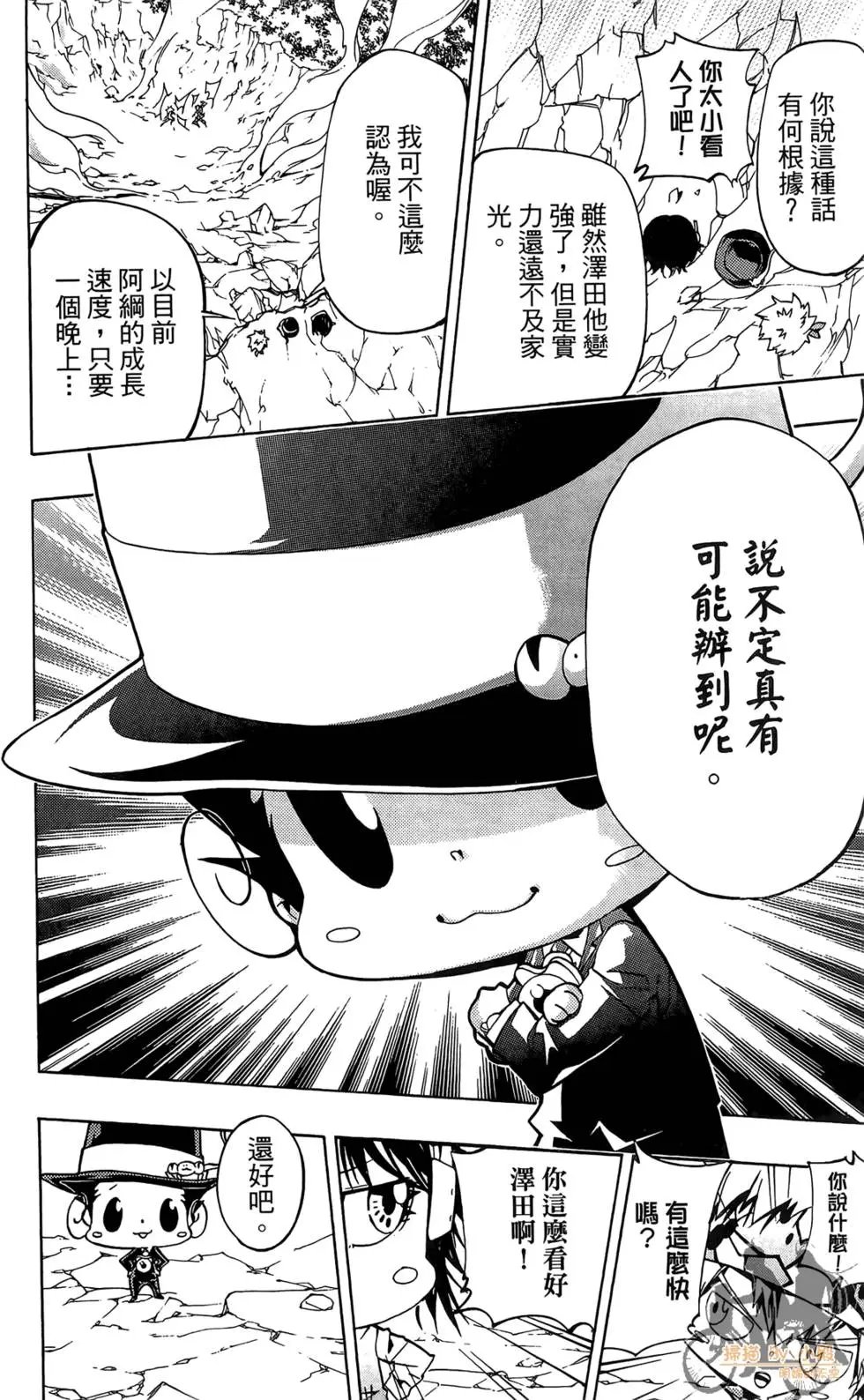 第38卷