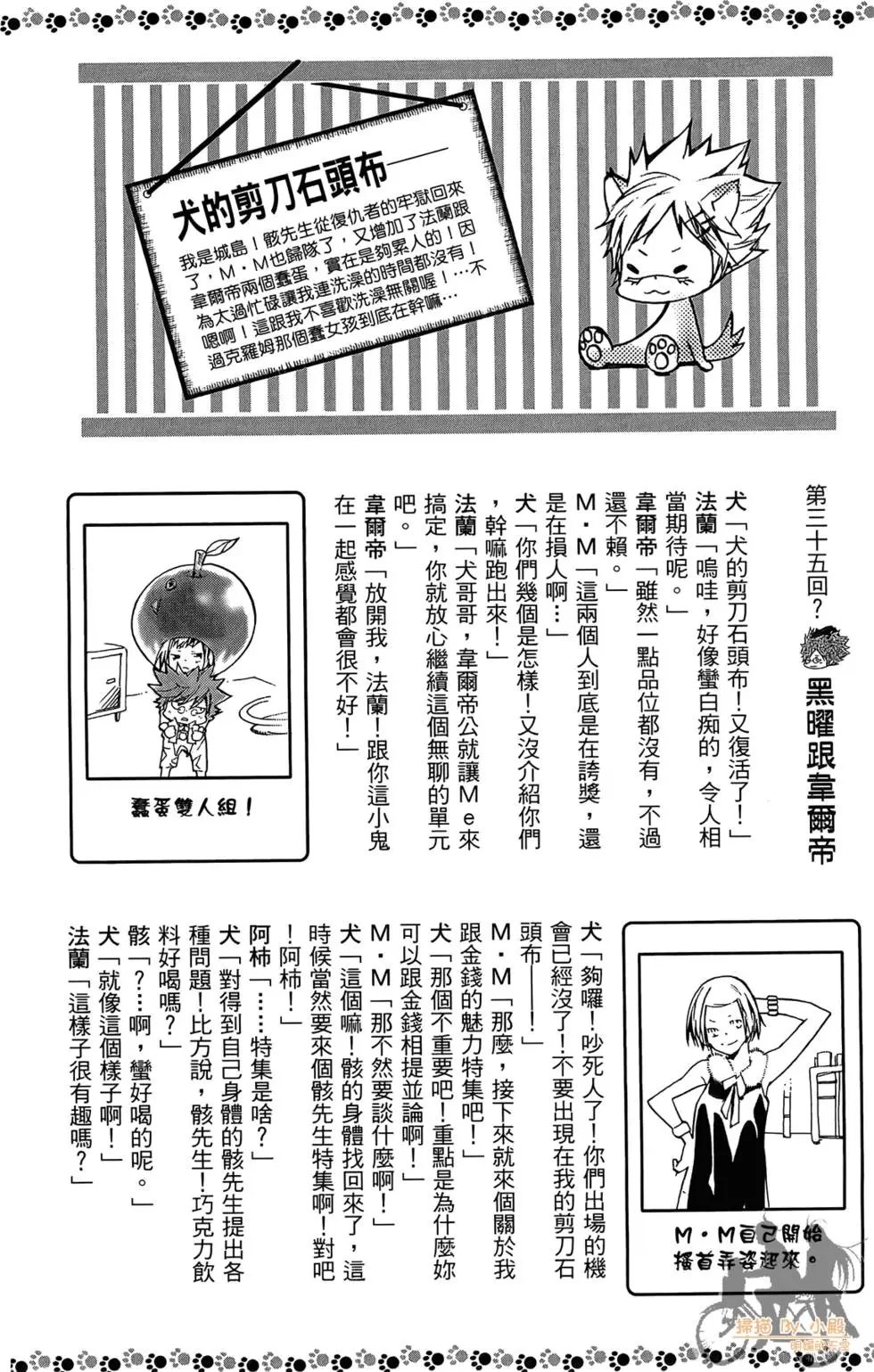 第38卷