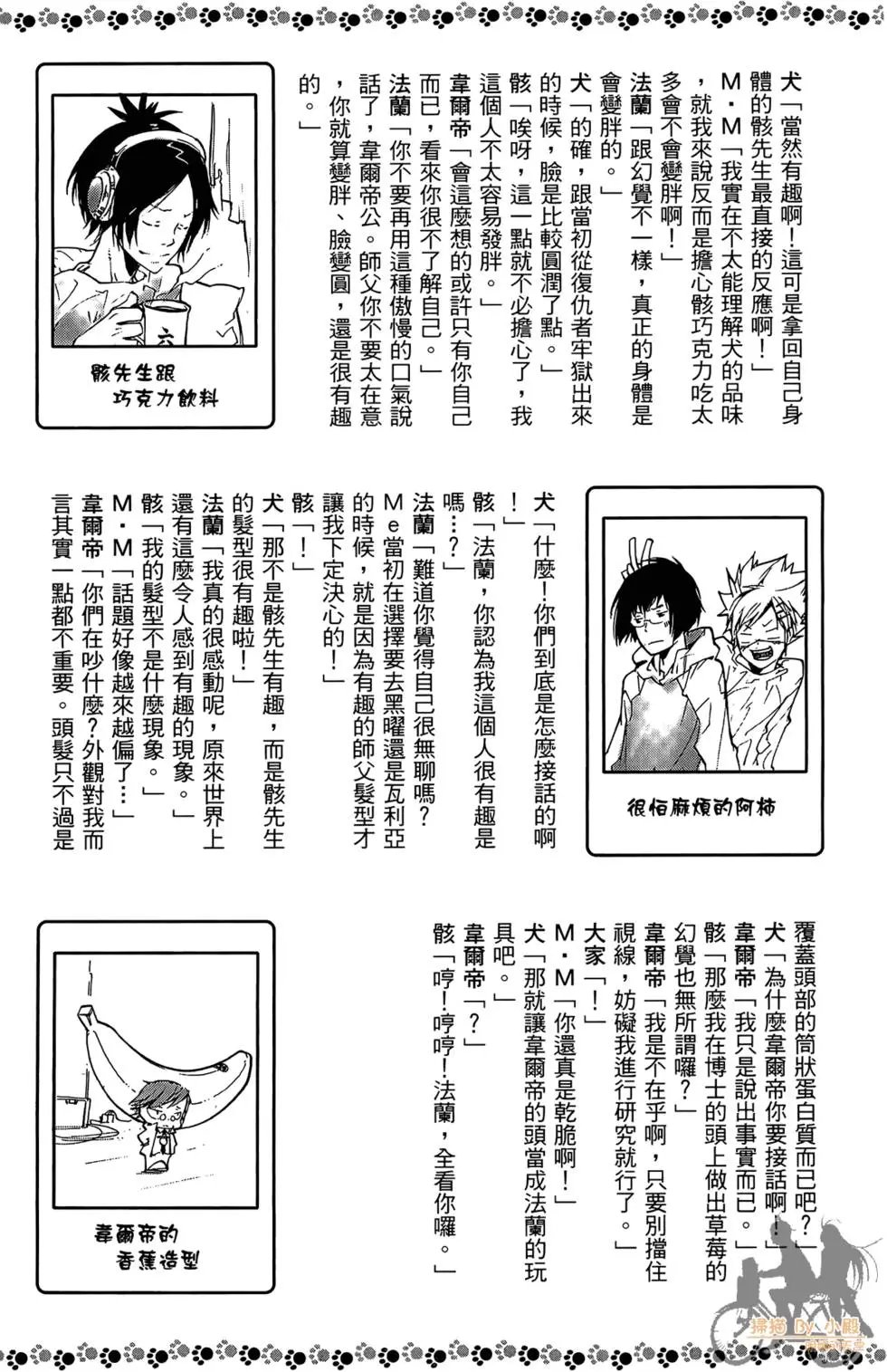 第38卷