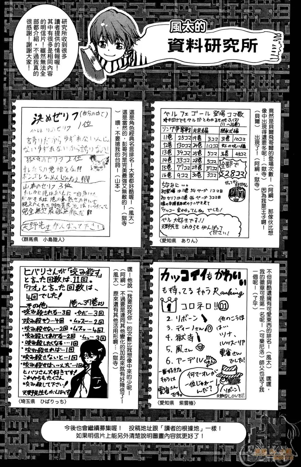 第38卷