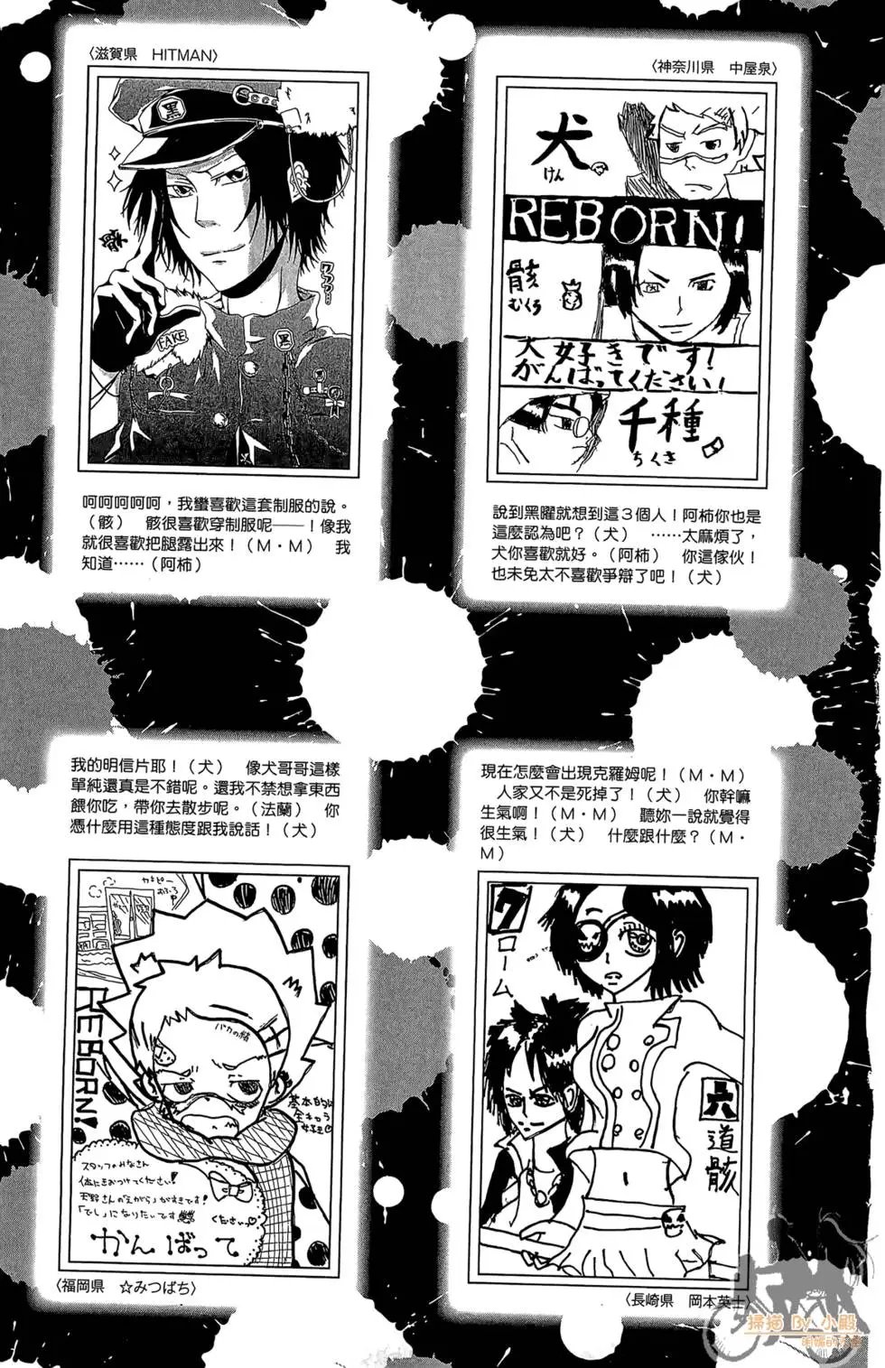 第38卷