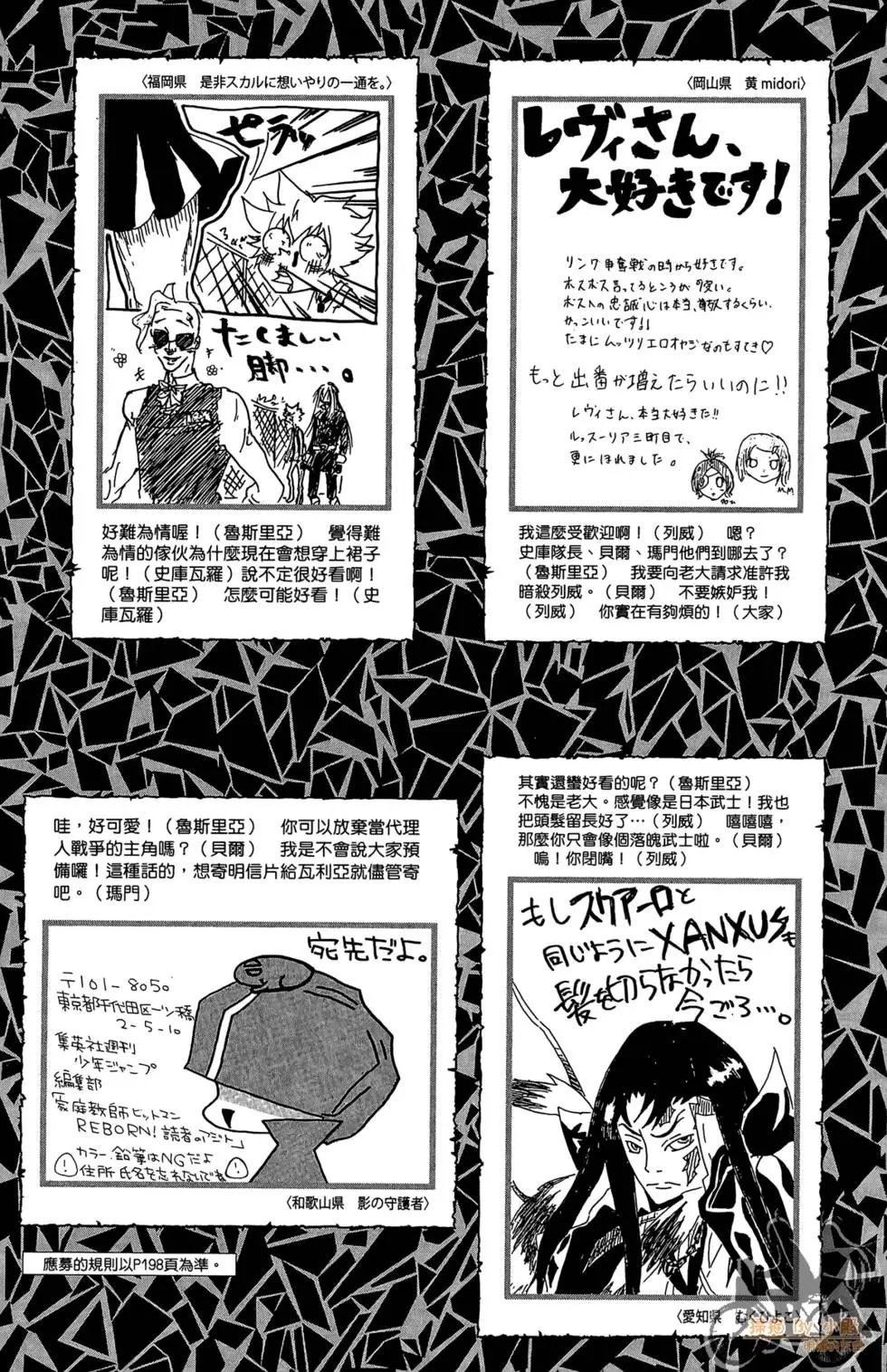 第38卷