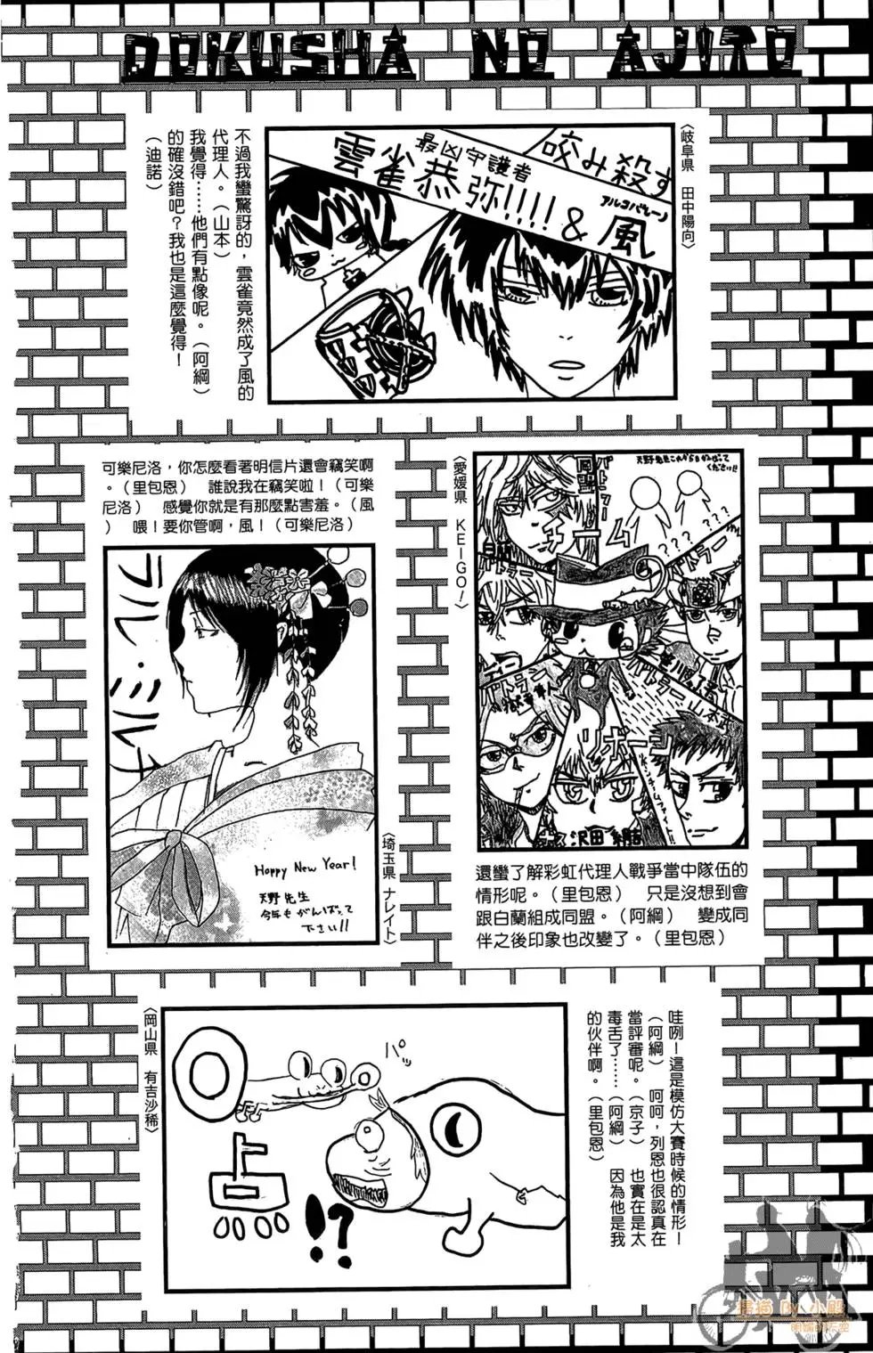 第38卷