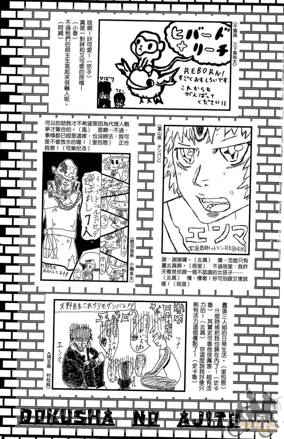 第38卷