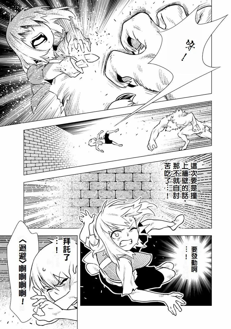 第02话