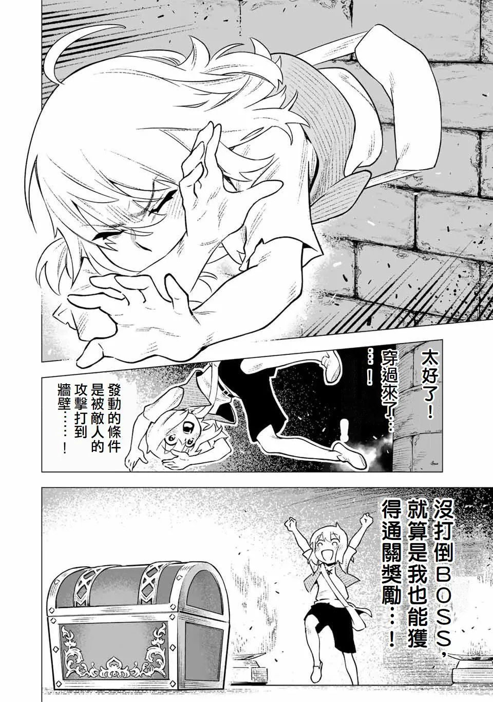 第02话