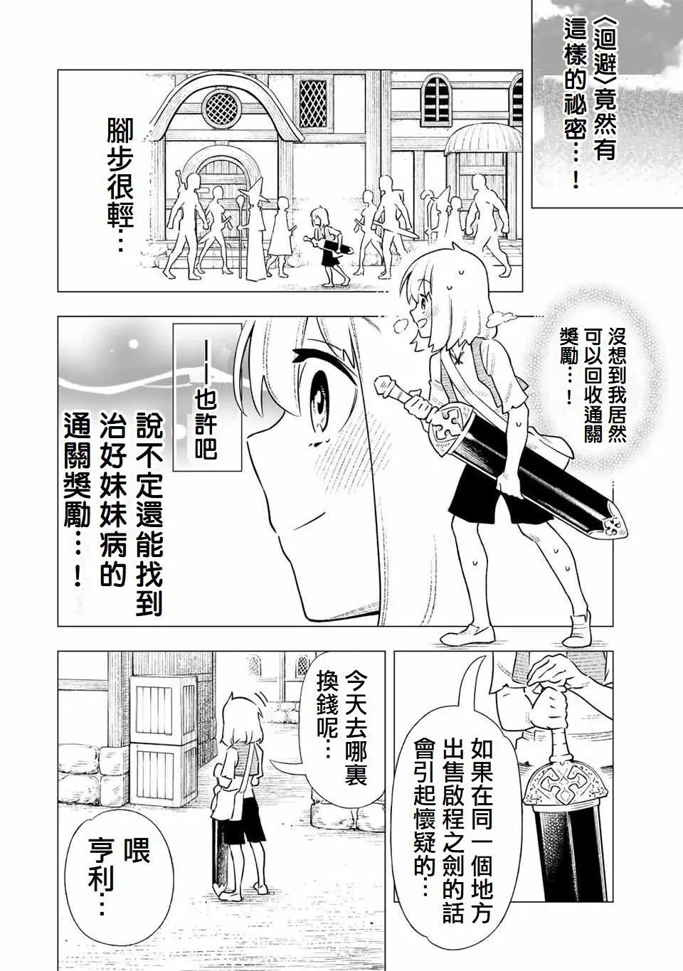 第02话
