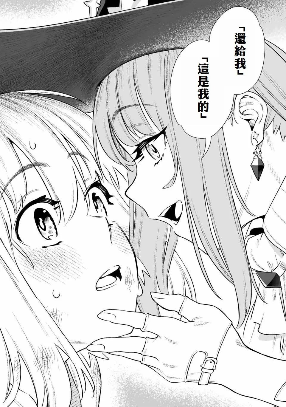 第02话