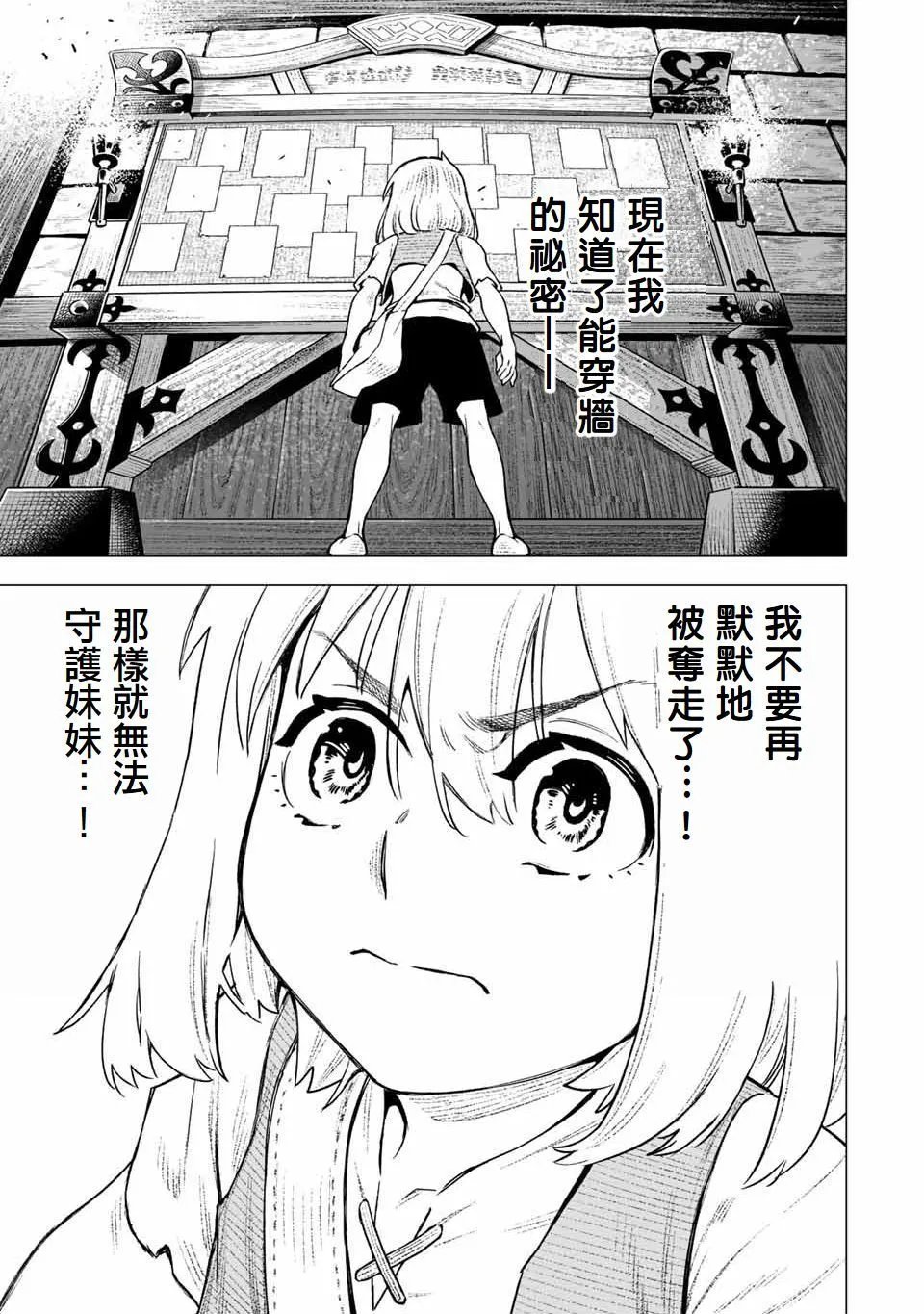 第02话