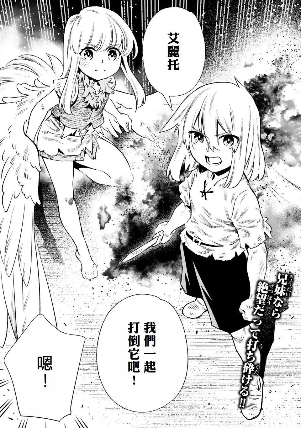 第23话