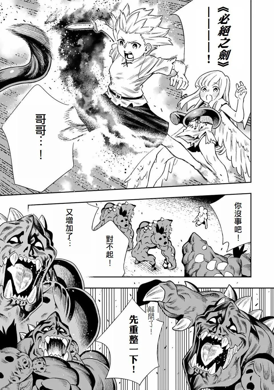 第24话