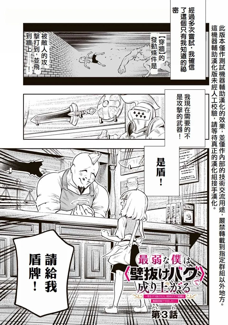 第03话