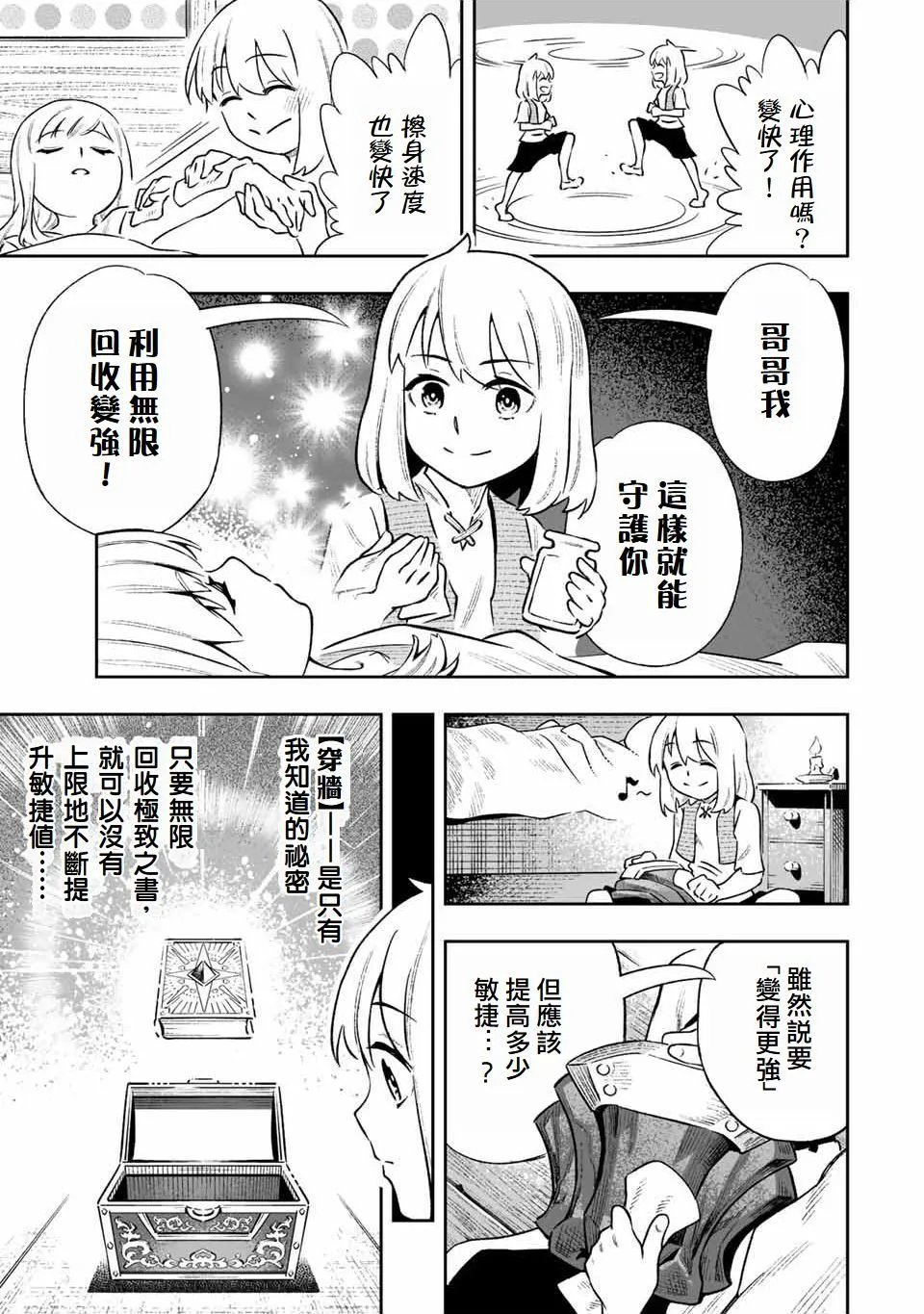 第04话