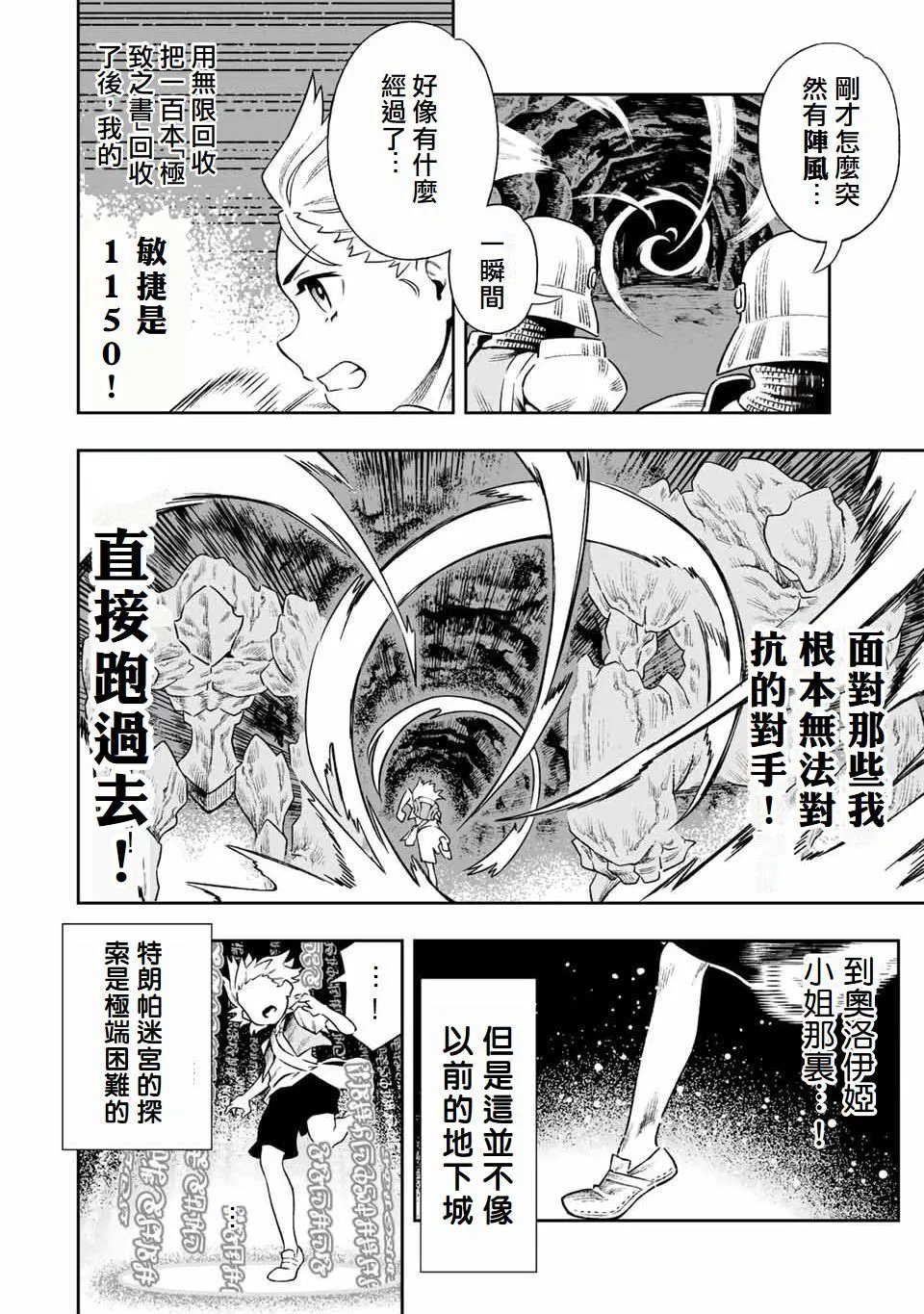第05话
