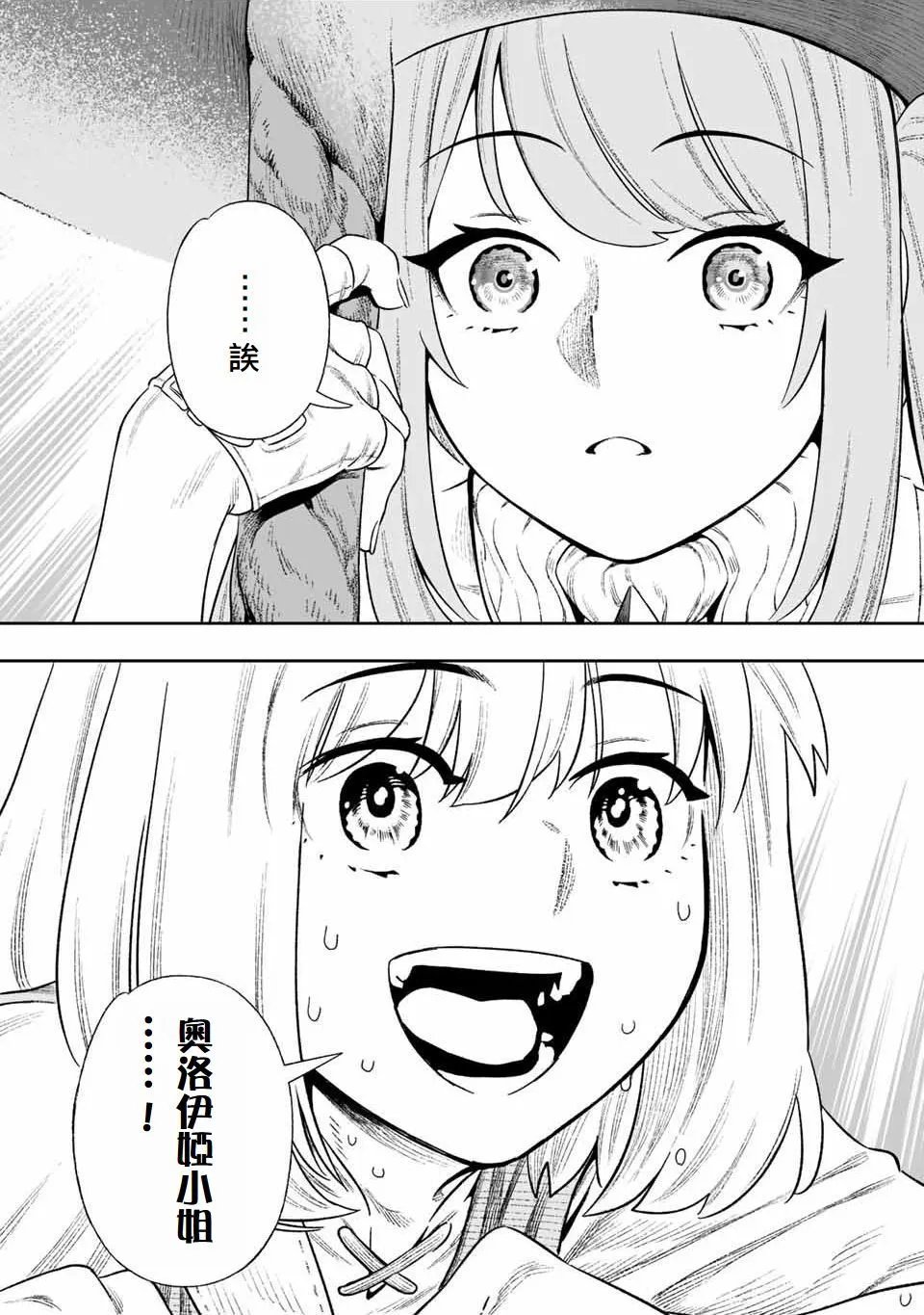 第05话