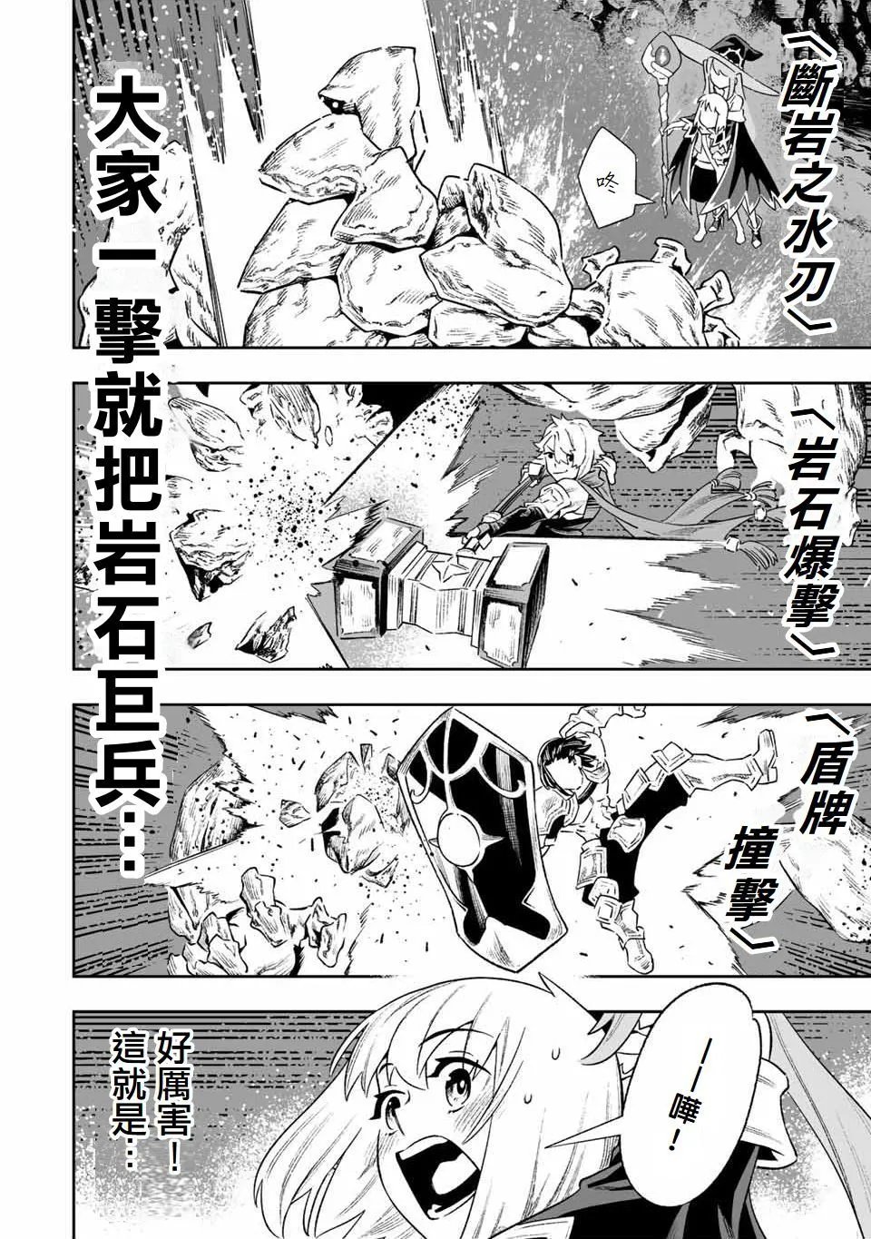 第06话