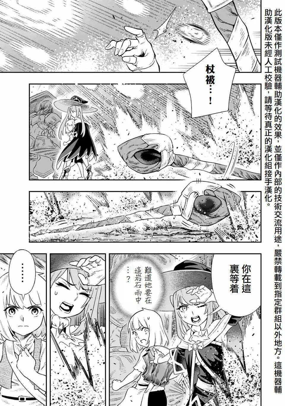 第06话